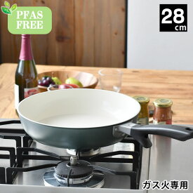 フライパン セラミック 京セラ セラミック フライパン 28cm ガス火専用 PFASフリー PFASFREE セラミック加工 焦げ付きにくい フッ素不使用 セラブレッド 安心 安全 28cm おしゃれ 金属ヘラ お手入れ簡単 おすすめ KYOCERA 軽い