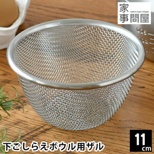  XeX Ǝ≮ 炦{EpU 11cm U { RpNg ~j 炵 th ٓ  rt Lb`ObY Ԃ ؂ Lb`c[ O 