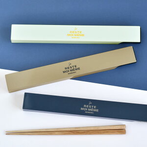 お弁当 箸 子供 お弁当 箸 ケース サブヒロモリ ユニモア 抗菌箸&ケースL 20cm ケース付き 食洗機対応 すべり止め はし 抗菌 学生 通勤 通学 箸セット ランチグッズ 男子 男性 女性 女子 子供