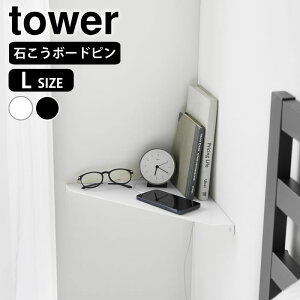 y125̓|Cgő10{ՁzR[i[bN  EH[R[i[VFt ^[ L ΂{[hǑΉ tower R[i[VFt X Ǌ| Ԏ[ p Vv ^[V