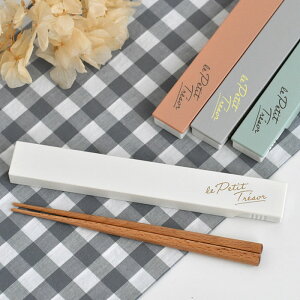 お弁当 箸 サブヒロモリ トレゾワ 抗菌箸&ケース お箸 携帯 ケース付き 日本製 傷が付きにくい すべり止め加工 食洗機対応 抗菌 18cm ランチグッズ 箸セット