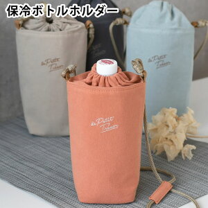 y1125͂̓|Cgő10{Ձzybg{gz_[ Tuq g] ۗ{gz_[ ybg{gV_[  Jo[ 600ml w fB[X Vo[R[eBO 