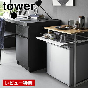 yr[Ttz bN ① ot①ɏドbN ^[ 45Lp tower XCh o CN[[ ^① Vv  R yamazaki }Wc ^[V[