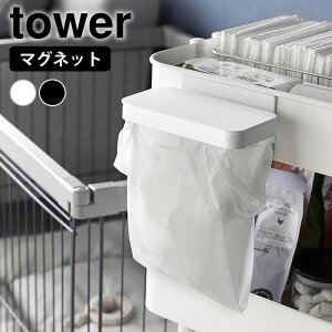 |܃z_[ }Olbg Sɕt}OlbgWt|܃z_[ ^[ tower S~ ӂt ݔ  ①  fXN S~ ^[V[Y R yamazaki }