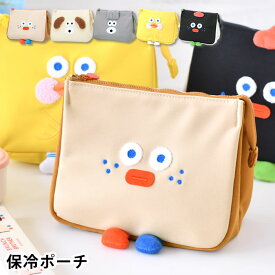 ランチバッグ 保冷 ブランチブラザー ランチポーチ 保冷バッグ お弁当 保冷剤 保温 保冷 大人 子ども チャック 通勤 通学 社会人 BRUNCH BROTHER 癒し 小学生 中学生 高校生 中国 メッシュポケット お弁当袋 かわいい キャラクター