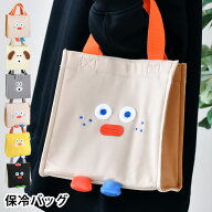 【6/10はポイント最大10倍祭♪】ランチバッグ 保冷 ブランチブラザー ランチバッグ 保冷バッグ お弁当 保…