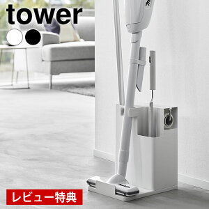 y1125͂̓|Cgő10{Ձzyr[Ttz |@ X^h XeBbNN[i[&c[I[KiCU[ ^[ tower N[i[X^h Cp[ ꊇ[ BĎ[ ^