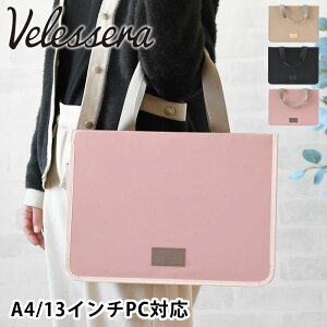 y111̓|Cgő10{ՁzPCobO  VELESSERA FZ ItBXobO A4TCY13C`PCΉ ʋ ʊw KWFbg ^ubg 킢  y y [ rWlXob