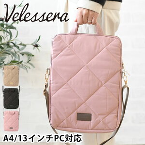 y111̓|Cgő10{ՁzPCobO  VELESSERA FZ PCobO A4TCY13C`PCΉ PCP[X ^ubg 킢 ʋ ʊw y y LeBO [ KWFbg p