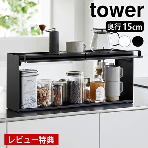yr[Ttz JE^[[ bN OJLb`JE^[[bN ^[ D15 tower s15cm X Lb`[ ubhP[X  R yamazaki }Wc 1452 