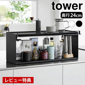 yr[Ttz JE^[[ bN OJLb`JE^[[bN ^[ D24 tower s24cm ^[V[Y 1454 1455 ubhP[X bN tbv  