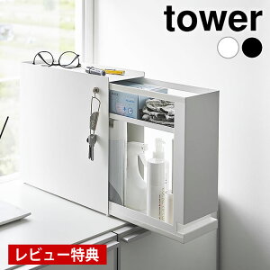 yr[Ttz o [ Bo[ ^[ tower  B X`[  uV 䏊 gC ʑ ^[V[Y  Lb` ȃXy[X  1428 1429 