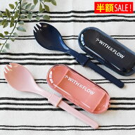 [半額SALE]フロージー 抗菌コンパクト 先割れスプーン サブヒロモリ ピンク 携帯カトラリー 日本製 折り…