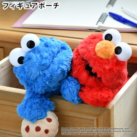 NICI ニキ ペンケース 筆箱 ニキ ペンケース 高校生 中学生 エルモ クッキーモンスター 小物入れ グッズ フィギュアポーチ ぬいぐるみ プレゼント セサミストリート 文具 かわいい ふでばこ キャラクター ぬいぐるみ 筆箱