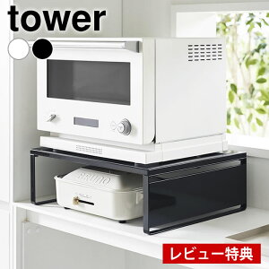 yr[Ttz W [ I[uWbN ^[ tower W WbN ƓdbN  Vv }Olbg[ 1442 1443 JE^[   R yamazaki 