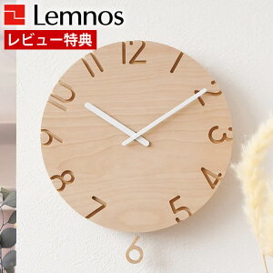 y20̓|Cgő10{Ձzyr[Ttz |v  Lemnos mX CARVED SWING WOOD J[hXEBOEbh Uqv |v Uq Uqv  { V