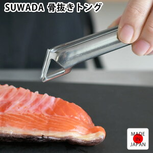 gO XeX J_ gO  sZbg  gO {  ʎ  w^ Lb`pi SUWADA H@Ή ނ 