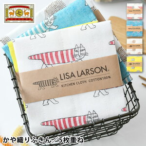 ӂ H 쐭X LISA LARSON ӂ Lb`NX z ӂ 100 @ @ @\I ޗ  킢 30x40 D }CL[ { _炩 ӂ 5d Mt