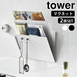 vg [ }OlbgcAvg[bN ^[ 2g tower ^[P[X }Olbg vgP[X wZ vg [ 1341 1342 R yamazaki }Wc  ǖʎ[ ^