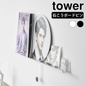 EH[bN  EH[bN ^[ ΂{[hǑΉ tower [I  Ǌ| ANX^h ^[V[Y R yamazaki }Wc Cu  fBXvC 