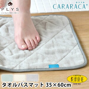 y111̓|Cgő10{ՁzoX}bg @ 􂦂 JJ ^IoX}bg 35×60 oX}bg ^In ӂ}bg ^In xǍD oXpi @ R CARARACA ӂӂ PL