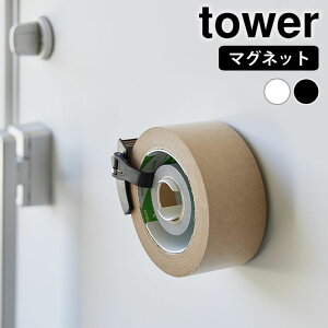 e[v [ }Olbge[vz_[ ^[ tower P[X Ke[v {e[v ^[V[Y Vv 8456 8457 }XLOe[v R yamazaki }Wc փS ① Ze[v 