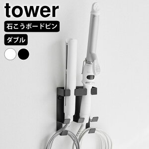 wAAC [ EH[wA[ACz_[ ^[ _u ΂{[hǑΉ tower wAAC X^h Ǌ| ^[V[Y 2 ǖʎ[ ȃXy[X R yamazaki }W