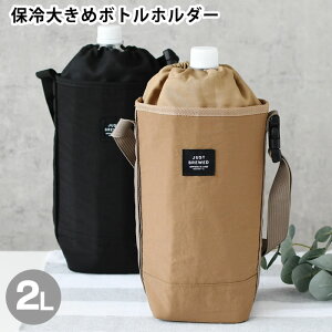 ybg{gz_[ ۗ Tuq u[h ۗ傫߃{gz_[2L ybg{gz_[ V_[ {gz_[  傫 e 2000ml 2l ۉ obN Xgbv