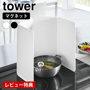 y121̓|Cgő10{ՁzWK[h  }OlbgWK[h ^[ 4pl tower Lk }Olbg O H@ ͂ ^[V[Y K[h RpNg V