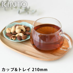 KINTO Lg[ UNITEA Jbv&gC 210mm EB[ eB[EFA ϔMKX g[ v[g g R[q[ VR mXbv JtF eB[^C Zbg