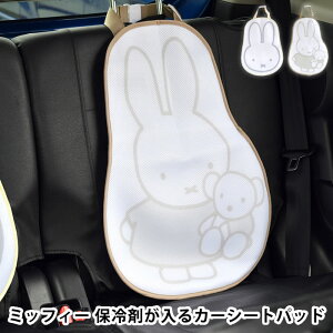 ~btB[ ۗ܂J[V[gpbh J[V[g  J[V[g ۗ J[V[g h~ Ȃ bV ʋC ~btB[ObY V[gJo[ J[pi wbhXg t 