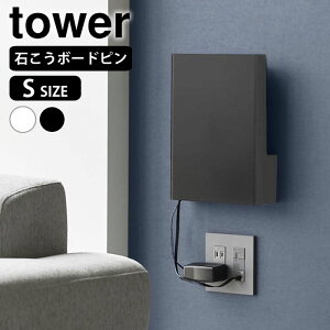 [^[ [ Ǌ| EH[B郋[^[[ ^[ STCY ΂{[hǑΉ tower [^[[ {bNX P[u{bNX P[u[ 10074 10075 zB R yamazaki }