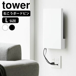 [^[ [ Ǌ| EH[B郋[^[[ ^[ LTCY ΂{[hǑΉ tower [^[[ {bNX P[u{bNX P[u[ 10076 10077 B[ R yamazaki }