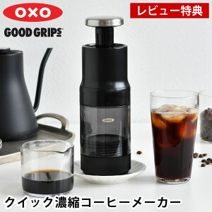 �y���r���[���T�t�z �R�[�q�[���[�J�[ �G�A�[�v���X �I�N�\�[ �N�C�b�N�Z�k�R�[�q�[���[�J�[ �R�[�q�[�v���X ���o�� �d���s�v �X�e�����X�t�B���^�[ �����^�� ������ �蓮�� �z�b�g�R�[