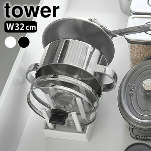 VN [ VNߓWtCp[X^h ^[ W32 tower VN[bN tCp[ tCpX^h ^[V[Y  W 1359 1360 R yamazaki }W