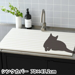 VNJo[ Ag{R 70×s47.2cm VN ډB L \h VN W ܂肽 ybg lR h~ t^ Jbg\  Lb` 