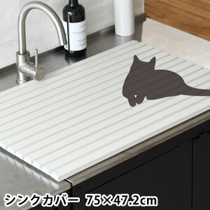 VNJo[ Ag{R 75×s47.2cm VN ډB L \h VN W  Lb` h~  Jbg\ t^ ybg lR ܂肽