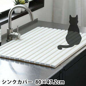 VNJo[ Ag{R 80×s47.2cm VN ډB L \h VN W  Lb` t^  h~ ܂肽 ybg lR Jbg\