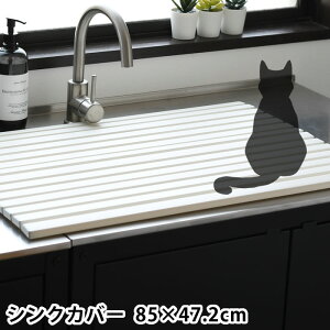 VNJo[ Ag{R 85×s47.2cm VN ډB L \h VN W Lb` ybg lR ܂肽 h~  t^  Jbg\