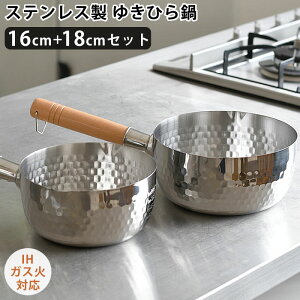 y111̓|Cgő10{Ձzᕽ XeX qVE XeXᕽZbg 16cm 18cm  IH 䂫Ђ Zbg i ڐ O tbNt y KX  Ў