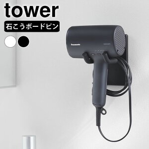 y1125͂̓|Cgő10{ՁzEH[px߃hC[z_[ ^[ ΂{[hǑΉ tower hC[z_[  hC[X^h hC[[  nYt