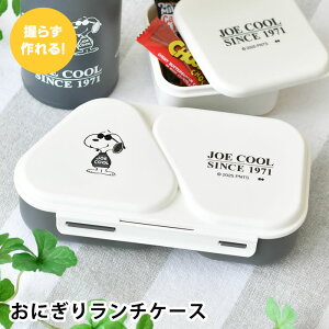 ɂP[X 2 Xk[s[ JOE COOL ɂ胉`P[X { LbY ^ q l  Xk[s[ObY LN^[  ٓ  e PEANUTS ٓ SNOOPY