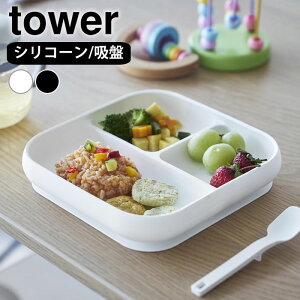 zՕtVR[xr[t[hg[ ^[ tower xr[ H dqWΉ R yamazaki }Wc Ԃ H H@Ή ЂԂȂ 10049 10050 ^[V[Y VR