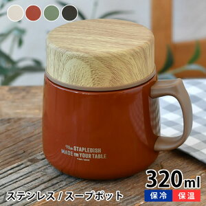 X[vW[ 300ml Tuq XeCvj XeXX[v}O|bg L 320ml ۗۉ nht t[hW[  킢 `W[ X[v ٓ ڐ t