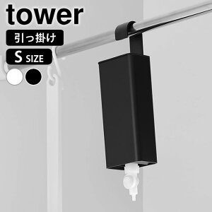 |oX[lߑւpE`fBXyT[[z_[ ^[ S tower Vv[ lߑւ ݂艺 ^[V[Y   Vv 10149 10150  RfBVi[ R