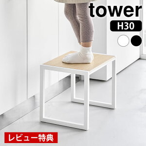 yr[Ttz ݑ ^[ H30 tower ݑ  Xebv r Xc[ 10123 10124  30cm Lb` 1i qǂ ӂ݂ R yamazaki }Wc Vv ʏ ^[V
