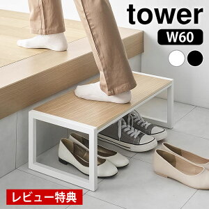 yr[Ttz ݑ ^[ W60 tower ݑ  Xebv r Xc[ ʏ 1i  GgX R yamazaki }Wc  10125 10126 ӂ݂ ؖ Lb` qǂ ^
