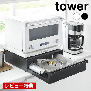 y5̓|Cgő10{Ձzyr[Ttz JZbgRƓdbN ^[ 1i tower Ɠdo JE^[ bN Ɠd[ 10197 10198 R yamazaki }Wc 