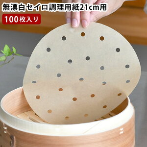  V[g J_ Y ZCp 21cmp 100 NbLOV[g   10 10P ɂ ܂  ĝ Lb` p 