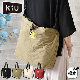キルティング トートバッグ KiU パデッド ドローストリングトートバッグ K475 通学 通勤 マザーズバッグ 2WAY ショルダーベルト付き 斜め掛け 旅行 おしゃれ はっ水加工 軽い カジュアル